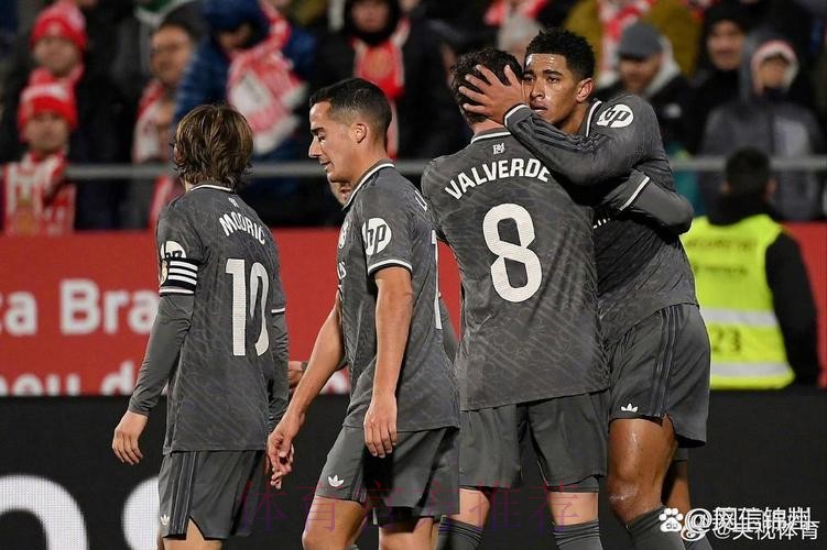 西甲-皇马3-0赫罗纳登顶 贝林厄姆传射&联赛7场6球 西甲-皇马3-0赫罗纳登顶 贝林厄姆传射&联赛7场6球