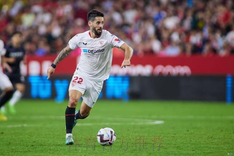 伊斯科仍未找到下家 塞维利亚可能为他送上报价